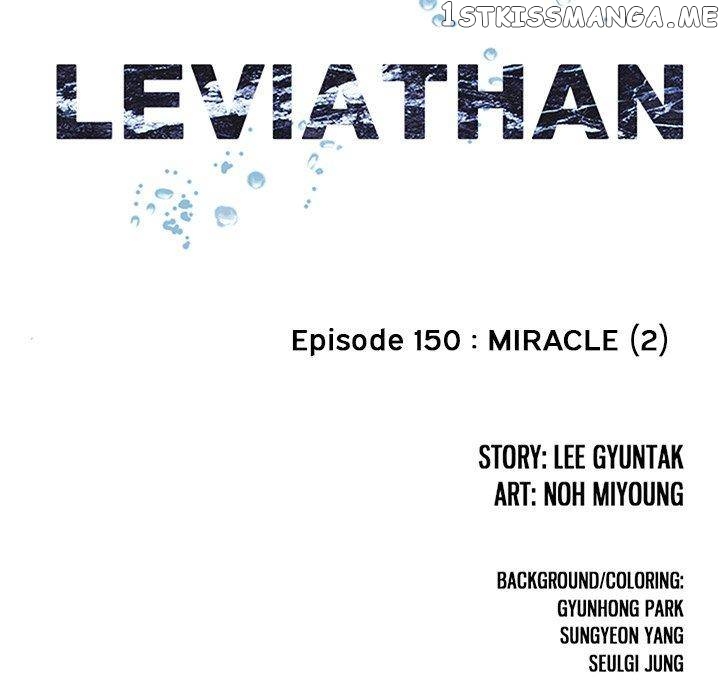 Leviathan, Chapter 150 image 011